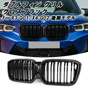 BMW G01 G02 X3 X4  LCI tgO _utB OXubN LubN MX^C MbN Lhj[O tg O OJo[ Og o[ Gu Jo[ A