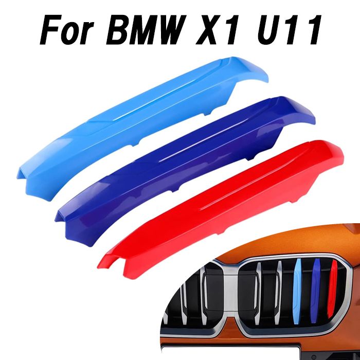 BMW フロント グリル トリム カバー X1 U 新型 グリル ストライプ M