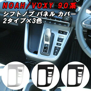 g^ mA 90n HNV[ 90n Vtgmu plJo[ K\ nCubh GNgVtg}`bN 2^Cv×3J[ mA90 HNV[90 NOAH VOXY ANZT[ JX^ p[c 