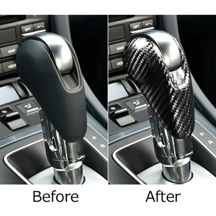 楽天市場】ポルシェ カーボン シフトノブ カバー PDK 718 ケイマン 