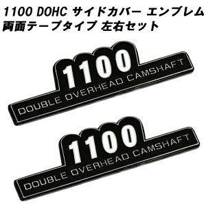 }bh}bNX TChJo[ Gu 1100 EZbg ʃe[v 1100cc DOHC JTL/z_/}n/XYL/kawasaki/honda/yamaha/suzukiȂǂɓK [t@[1100 Z1 Z2  ANZT[ JX^