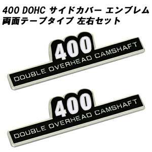 }bh}bNX TChJo[ Gu 400 EZbg ʃe[v 400cc DOHC JTL/z_/}n/XYL/kawasaki/honda/yamaha/suzukiȂǂɓK [t@[400 Z1 Z2  ANZT[ JX^ 