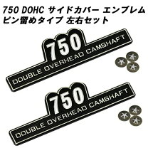 楽天市場】ゼファー750 サイドカバーエンブレムの通販