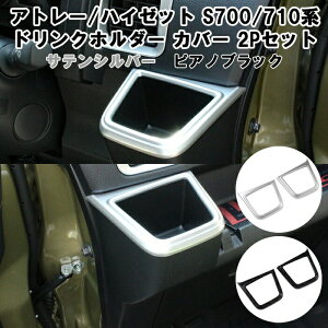 _Cnc Ag[ / nC[bgJ[S S700n S710n hNz_[ Jo[ K[jbV g pl EZbg ANZT[ JX^ p[c 