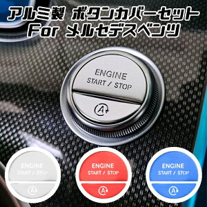 xc GW X^[g{^ AChOXgbv{^ Jo[ Zbg W206 S206 W223 X254 C254 R232 CNX SNX GLC SL A~ GWX^[g{^ {^Jo[ ANZT[ JX