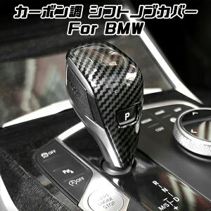 かっこいい 内装 シフトノブの人気商品 通販 価格比較 価格 Com