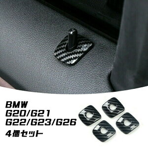 BMW hAbNs x[X Jo[ J[{ g K[jbV G20 G21 G22 G23 G26 hAbN s bNs hA bN  ANZT[ JX^ p[c JX^}CY ԗpi J[C