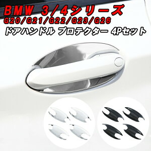 BMW 3V[Y 4V[Y G20 G21 G22 G23 G26 hAnh veN^[ 4Zbg N[bL J[{ ABS ANZT[ JX^ p[c O hXAbv veNV