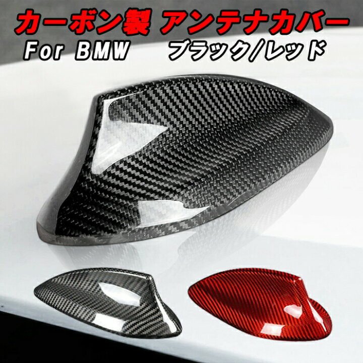 H23 BMW 525i FP25 F10 Mスポーツ アンテナ 21367510  175731 4381 sf-5128-wh BMWタイプ (スーパーホワイト) ダミーシャークフィンアンテナ (アンテナ シャークフィン ダミーアンテナ 両面テープ付き  シャークアンテナ ダミー フカヒレアンテナ 取り付け 車 カスタム 外装 カーアクセサリー カーパーツ ドレスアップ エクステリア ...