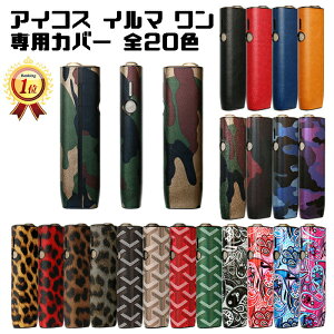 yyVLO1ʊlz BeeTech ACRX C} C}i Ki P[X Jo[ S20F ACRX C}Ki IQOS ILUMA ONE ILUMA i ONE Ki ANZT[ X[u 킢 
