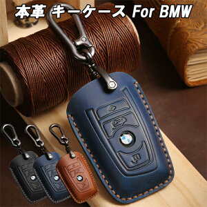 BMW {v L[P[X L[Jo[ U[ v F20 F22 F23 F30 F31 F34 F32 F33 F36 F10 F11 F12 F01 F25 F26 F87 F80 F82 Ȃǂ L[z_[ Y fB[X X}[gL[ ԗpi J[ANZT[  