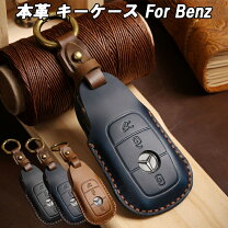 楽天市場】メルセデス ベンツ 小物の通販