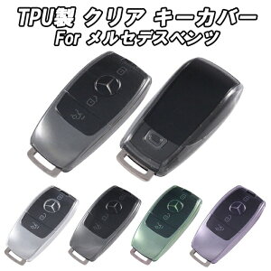 �x���c �N���A TPU �L�[�P�[�X �L�[�J�o�[ A�N���X B�N���X E�N���X C�N���X CLA GLA GLB GLC �Ȃǂ� �L�[�z���_�[ �����Y ���f�B�[�X �X�}�[�g�L�[ �A�N�Z�T���[ �J�X�^�� �p�[�c �����R���P�[�X 