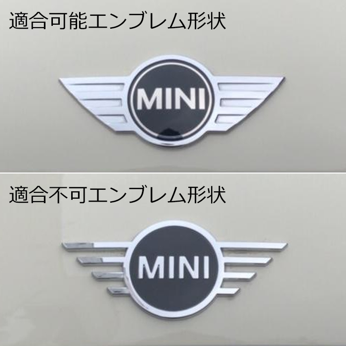 楽天市場】BMW MINI ミニクーパー リア ガーニッシュ 全5色 F60 前期