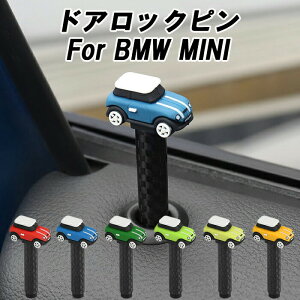 BMW MINI hAbN s ~jJ[t 1 F54 F55 F56 F57 F60 R55 R56 R57 R58 R59 R60 R61 J[{ o[ VR bNs hAbNs ANZT[ JX^ p[c  hXAbv