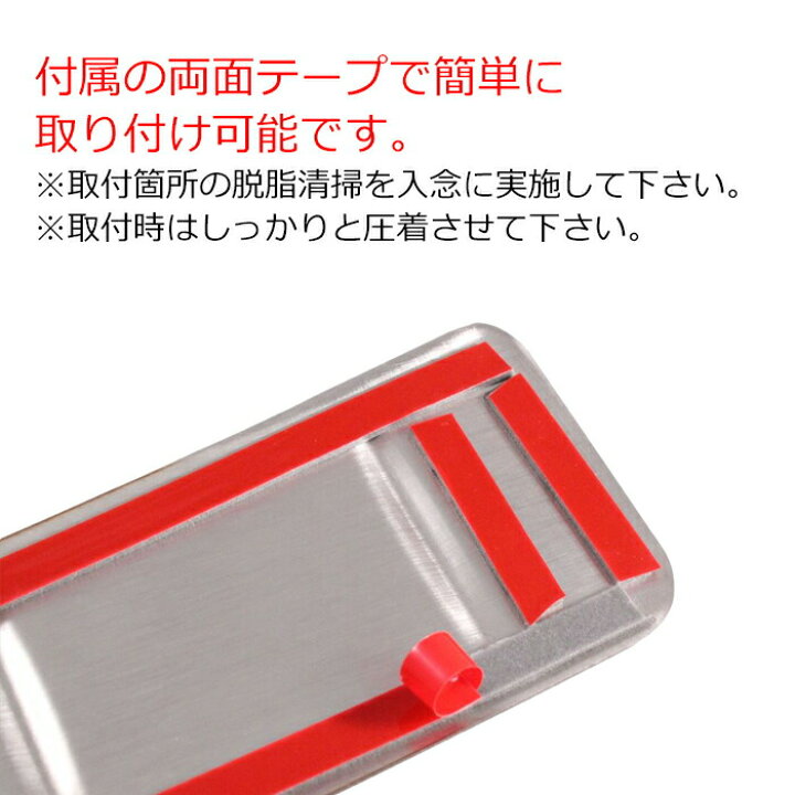 楽天市場】トヨタ 90系 ノア ヴォクシー ラゲッジ スカッフプレート 