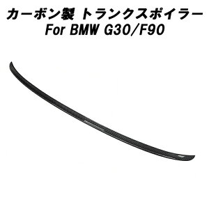 BMW J[{ gNX|C[ G30 F90 5V[Y M5 AECO AEBO gN X|C[ AX|C[ AfBt[U[ GAp[c AJ[{ O ANZT[ 