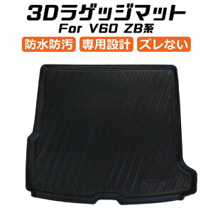 {{ VOLVO V60 ZB 3D QbW}bg TPE h p݌v gN}bg gNV[g QbWgC ANZT[ JX^  p[c JX^}CY ԗpi J[CeA hXAb