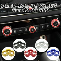 楽天市場】audi rs3（内装パーツ｜パーツ）：車用品<車用品・バイク 