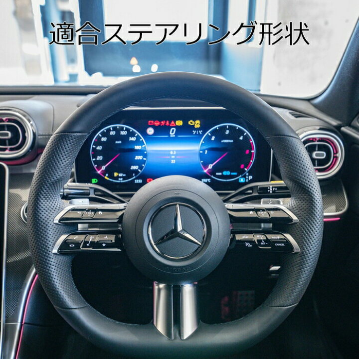 楽天市場】Benz ベンツ W177 W247 W206 W213 W214 W223 W465 W447 C257  