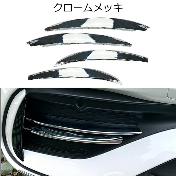 楽天市場】Benz ベンツ Cクラス W206 S206 フロントバンパー ダクト 