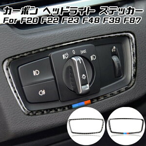 BMW wbhCg XCb` J[{ g XebJ[ F48 F39 F20 F22 F23 F87 wbhCgXCb` J[{XebJ[ V[ ANZT[ JX^ p[c  JX^}CY ԗpi J[C