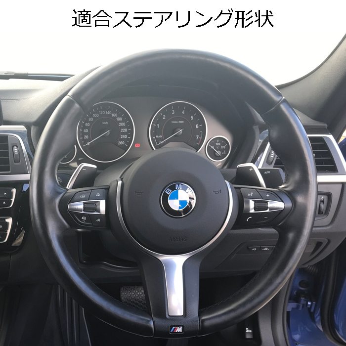 楽天市場】BMW ステアリング カーボン カバー F20 F45 F30 F10 F48 F39