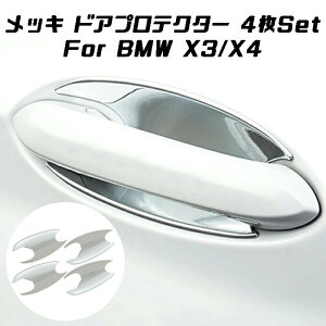 BMW X3 X4 G01 G02 hAnh veN^[ 4Zbg N[bL hAveN^[ nhJo[ hAJo[ ANZT[ JX^ p[c yJ[pîXBeeTechzJX^}CY ԗp