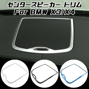 BMW X3 X4 G01 G02 XeX Z^[Xs[J[ g K[jbV Jo[ I[fBI XebJ[ ANZT[ JX^ p[cyJ[pîXBeeTechzJX^}CY ԗpi J[Ce