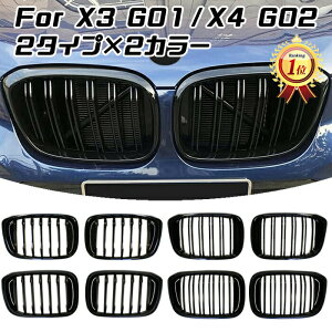 yyVLO1ʊlz BMW X3 X4 G01 G02 Of O Lhj[O X3M X4M X^C MbN MX^C _utB VOtB OXubN }bgubN ANZT[ 