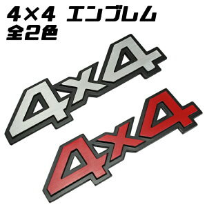4×4 Gu ėp S2F  SUV NJ Ȃǂ 4WD 4 ʃe[v XebJ[ hXAbv JX^yJ[pîXBeeTechzԗpi J[ANZT[   j lC J[