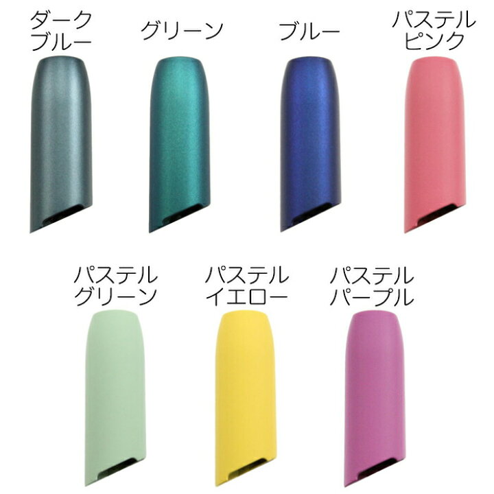 楽天市場】【楽天ランキング1位獲得】 BeeTech製 アイコス3適合  