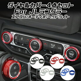 楽天市場 ヘッドライトスイッチの通販