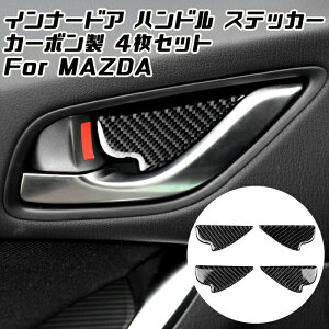 }c_ Ci[ hA nh Jo[ XebJ[ J[{ 4Zbg CX-5 CX-3 CX-8 Ȃ h~ veN^[ Mazda hXAbv ANZT[ p[cyJ[pîXBeeTechzJX^}CY 