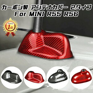 yyVLO1ʊlz BMW MINI ~jN[p[ Aei Jo[ J[{ R55 R56 O  2^Cv [tAeiJo[ V[NtB XebJ[ ANZT[ JX^ p[c O J