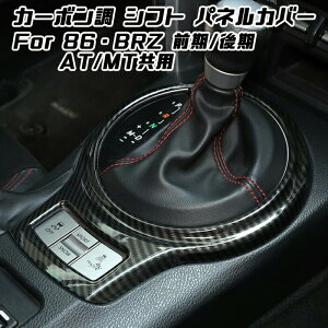 86 BRZ Vtg pl Jo[ J[{ O  Vtgmu ZN6 ZC6 n`N AT MT I[g} }jA XebJ[ J[{ ANZT[ JX^ p[c  hXAbv JX^}CY 