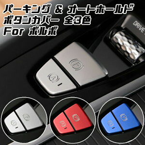 {{ p[LOu[L I[gz[h {^ Jo[ Zbg XC60 XC90 V60 V90 S60 S90 dp[LO{^ I[gz[h{^ Jo[ JX^ ANZT[ p[c JX^}CY ԗp