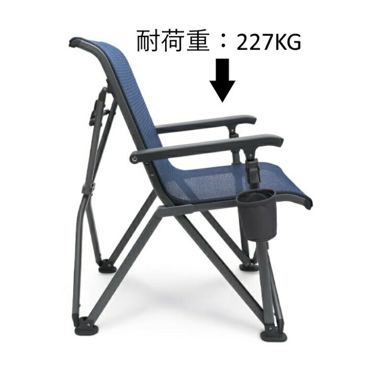 楽天市場】YETI イエティ トレイルヘッド キャンプチェア ネイビー 