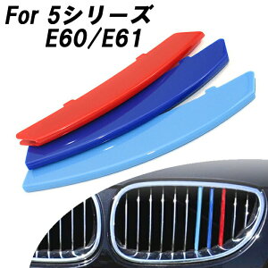 BMW tg O g Jo[ E60 E61 5V[Y  O XgCv MJ[ M Sport Sports MX|[c Lhj[O MptH[}X ANZT[ JX^ p[c JX^}CY 