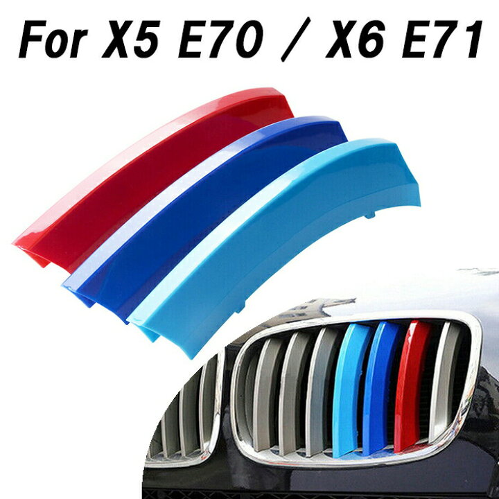 楽天市場】BMW フロント グリル トリム カバー E70 E71 X5 X6 送料無料 