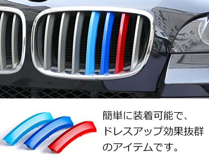 楽天市場】BMW フロント グリル トリム カバー E70 E71 X5 X6 送料無料 