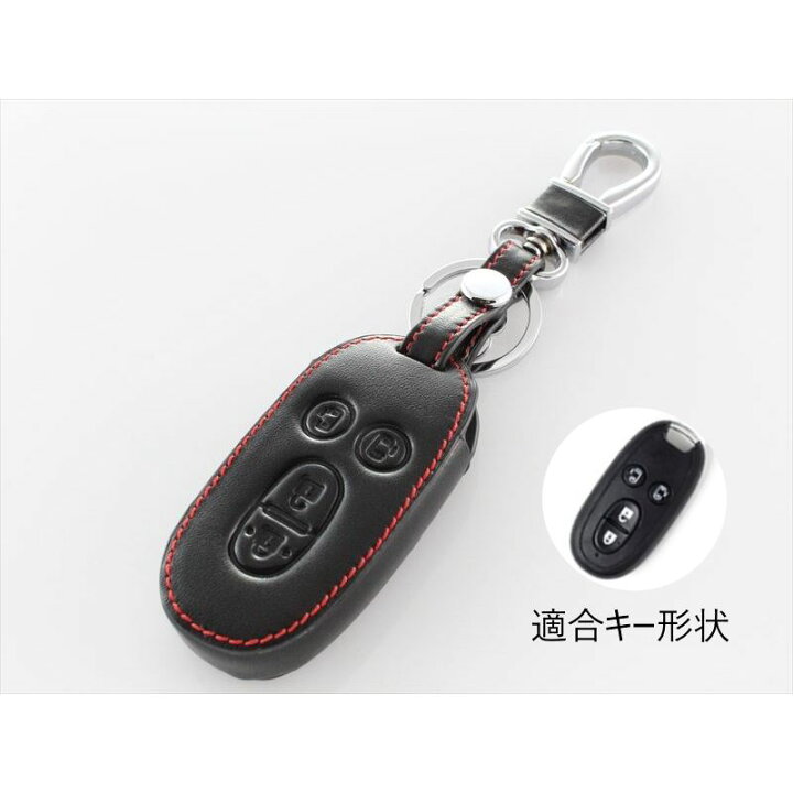 楽天市場 スズキ キーカバー 車 本革 スマートキーカバー レザー キーケース 両側スライド 送料無料 ワゴンr Mrワゴン アルト ラパン パレット ハスラー ソリオ ルークス など Suzuki 専用設計 スマートキー キーホルダー アクセサリー Beetech