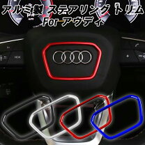 楽天市場】アウディ ステアリングの通販