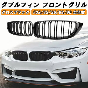 BMW 4V[Y F32 F33 F36 M4 F82 M3 F80 O  LCI tgO _utB OXubN LubN N[y ON[y JuI M4bN Lhj[O ANZT[ JX^ 