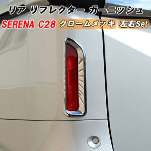 Zi C28 A tN^[ pl Jo[ N[bL g K[jbV e[ ˔ AtN^[ SERENA V^ e-power ԗpi ԓ ANZT[ JX^ p[c  O h