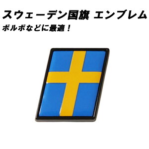 XEF[f Gu {{ VOLVO ȂǂɍœK X`[ A TCh XebJ[ XEF[f 3D  A B LYB  ANZT[ JX^ p[c hXAbv 