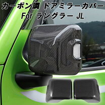 楽天市場】ジープ ラングラー（ドアミラー｜外装・エアロパーツ 