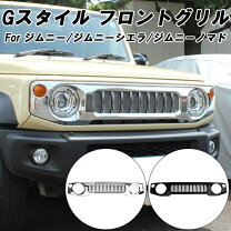 楽天市場】ゲレンデ メッキ（外装・エアロパーツ｜パーツ）：車用品<車 