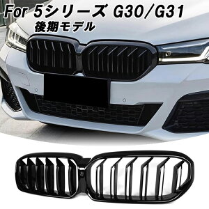 BMW 5V[Y G30 G31 LCI  _utB O OXubN _u tB  GA O Lhj[O tgO ANZT[ JX^ p[c JX^p[c hXAb