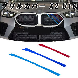 BMW X2 U10 tg O Jo[ V^ OJo[ 3F ANZT[ JX^ p[c JX^p[c  OtB OCT[g Oo[ CT[gg O GA